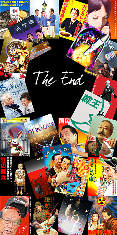 2010-2016 collection.jpg
