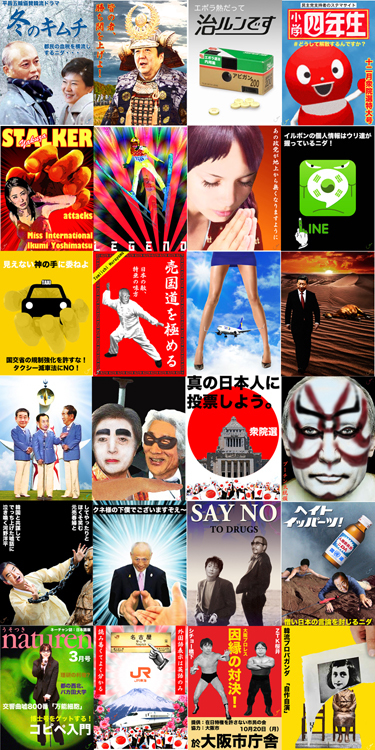 2014 collection.jpg
