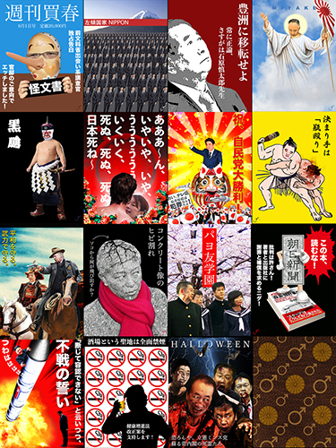 2017 collection.jpg
