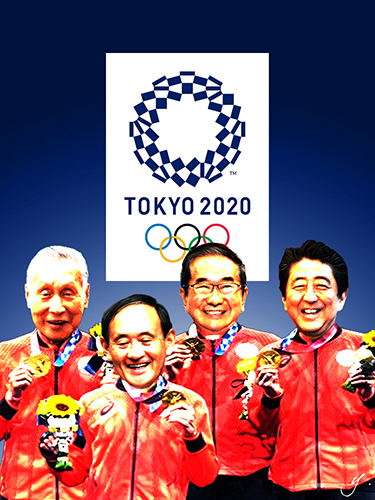 Tokyo2020 olympicspsd.jpg
