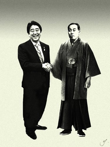 abe & fukuzawa.jpg