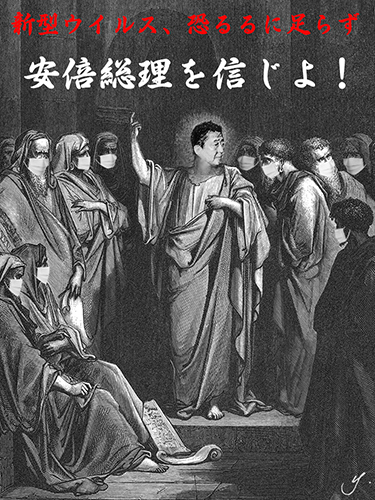 abe christ 3.jpg