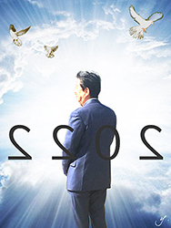 abe in heaven mini.jpg
