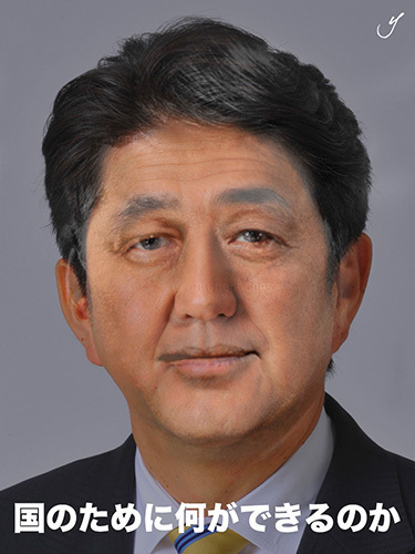 abe kennedy rev.jpg