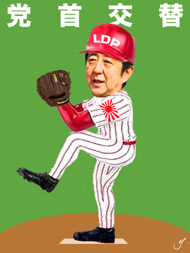 abe pitcher.jpg