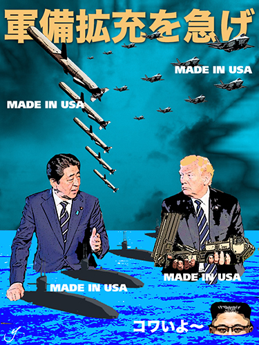 abe trump us weapons.jpg