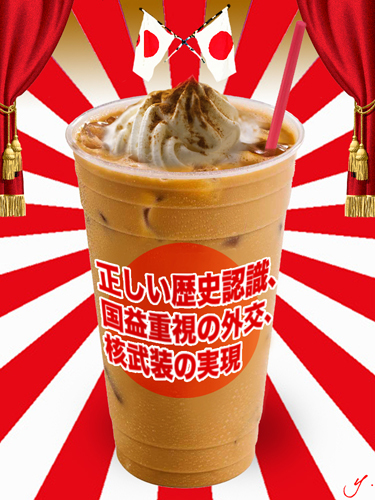 delicious ice coffee.jpg