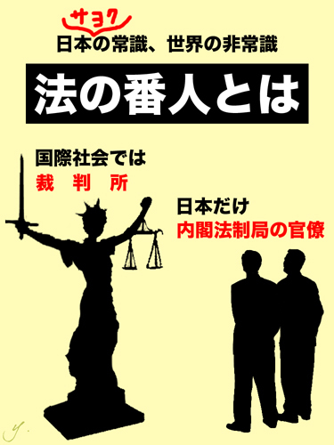 guardian of law.jpg