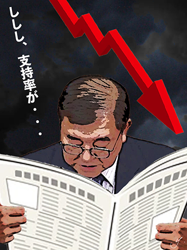 ishiba reading paper ̃Rs[.jpg