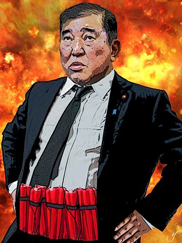 ishiba self explosion のコピー.jpg