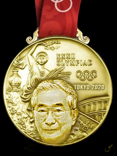 ishihara gold medal.jpg
