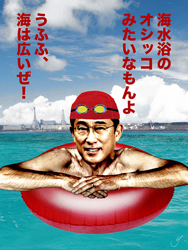 kishida swimming のコピー.jpg