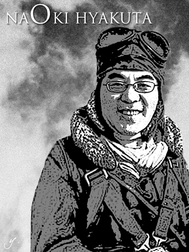 naoki hyakuta.jpg