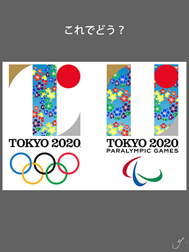 olympic emblem revised.jpg