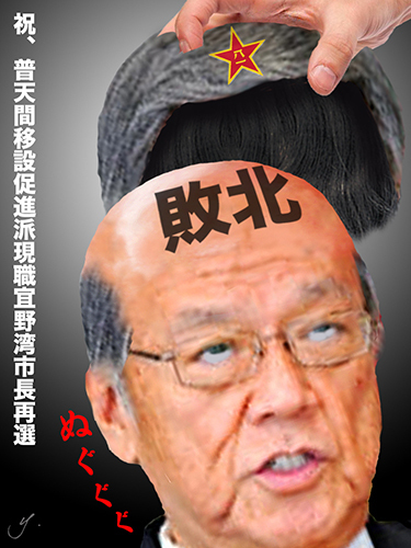 onaga haiboku.jpg