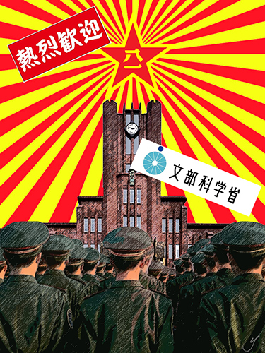 pro china monkasho ̃Rs[.jpg