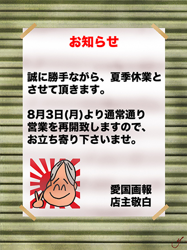 ring kyuugyou_6.jpg