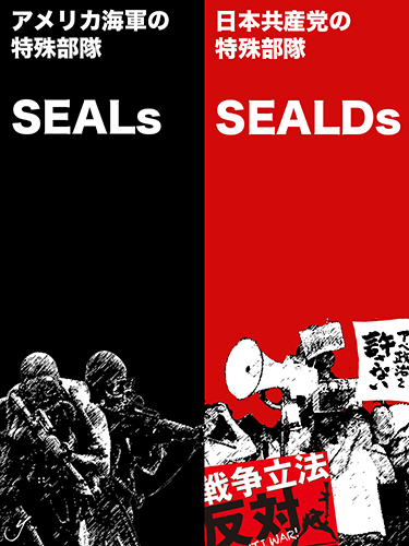 seals & sealds.jpg