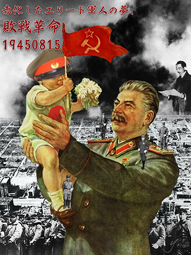 stalin 19450815.jpg