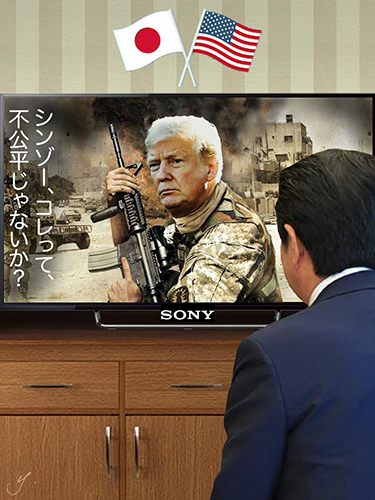 trump unfair us japan defense pact.jpg