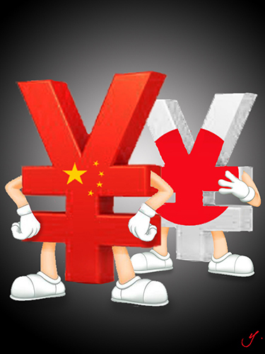 yen & yuan.jpg