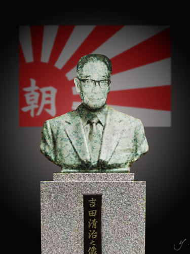 yoshida statue.jpg